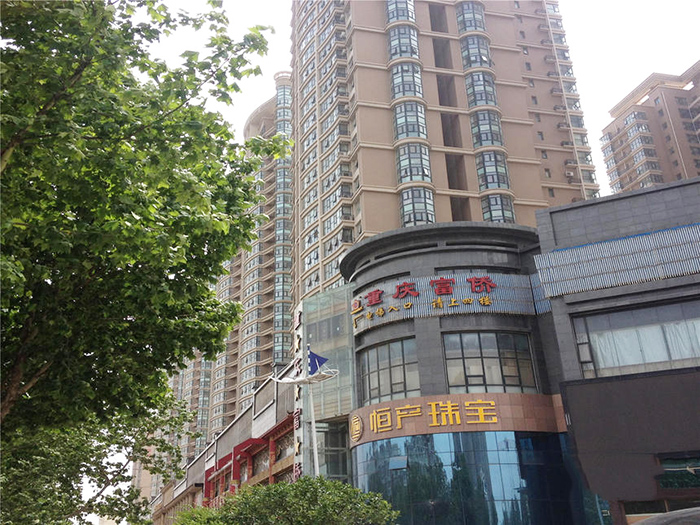 Yaxing Shengshi Community