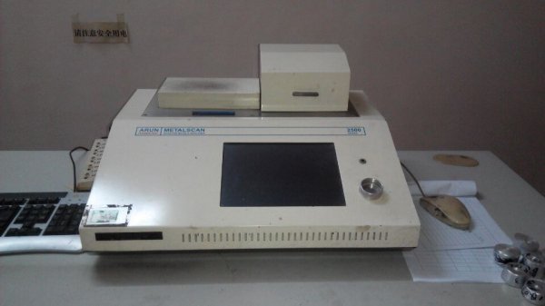 a spectrometer