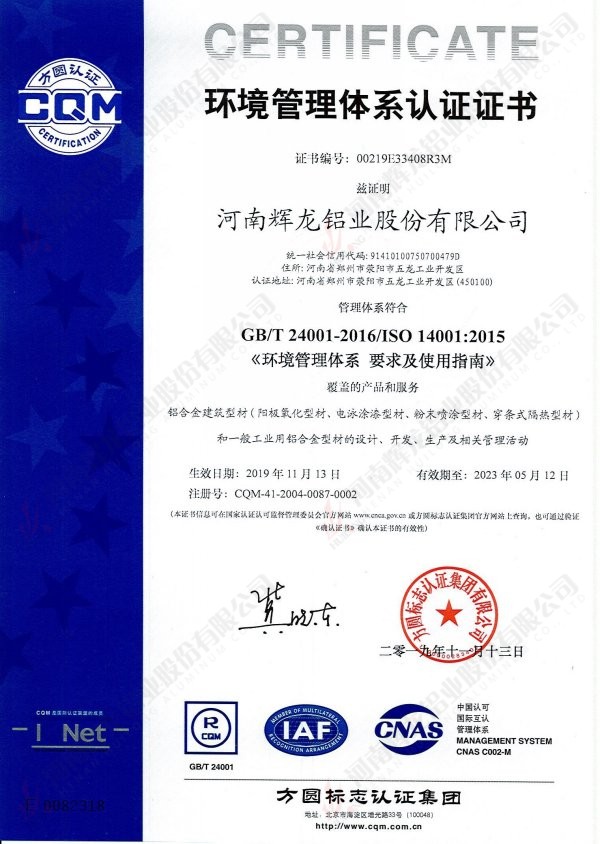 Original Environmental System in Chinese