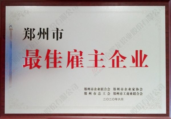 Best Employer in Zhengzhou City
