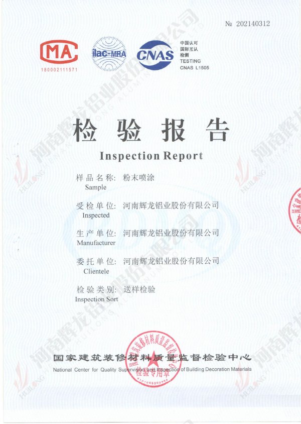 YT115 Spray Inspection Report