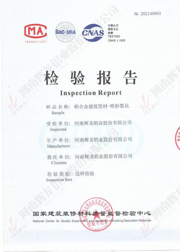 Border 6005 Inspection Report