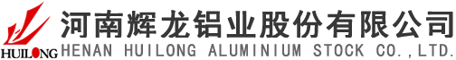 Henan Huilong Aluminum Co., Ltd
